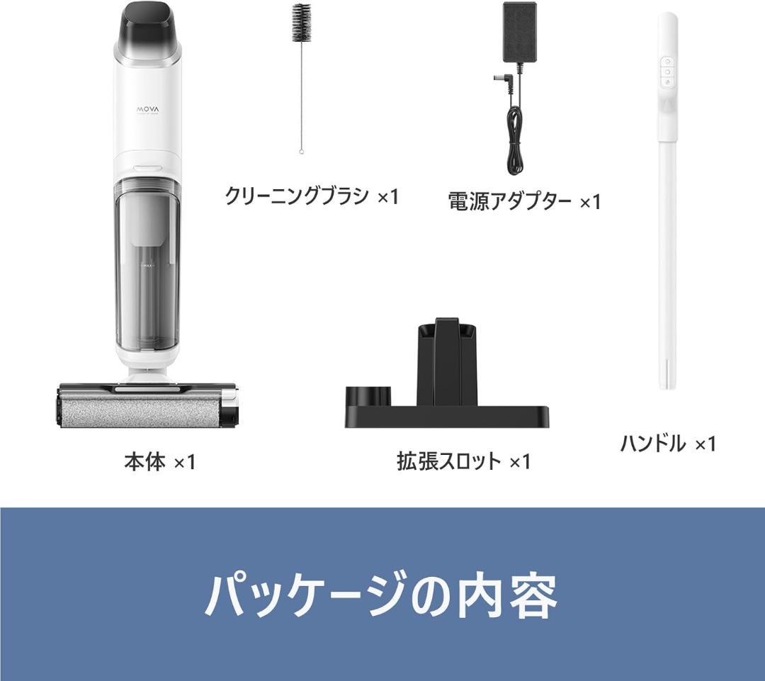 Dreame Mova K10 Pro 水拭き掃除機 コードレス 15000Pa