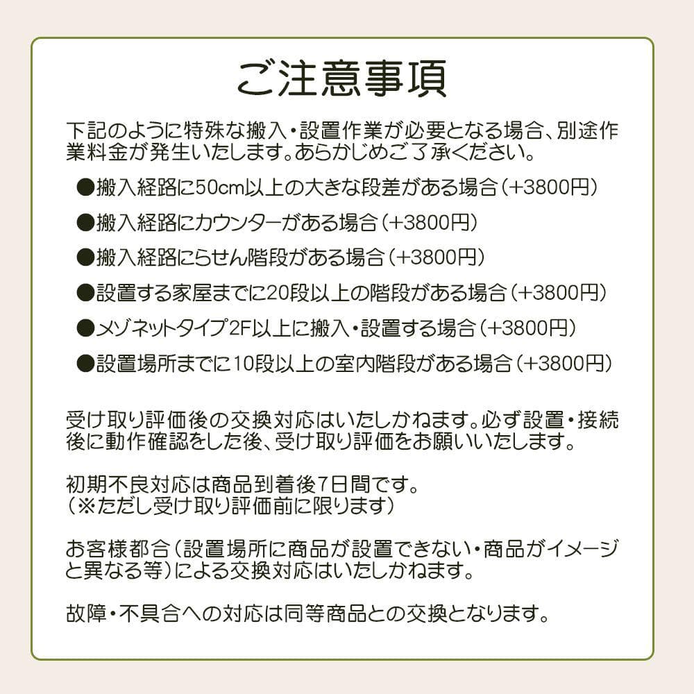 ★送料・設置無料★ 中古 2ドア冷蔵庫 アイリスオーヤマ (No.0825)
