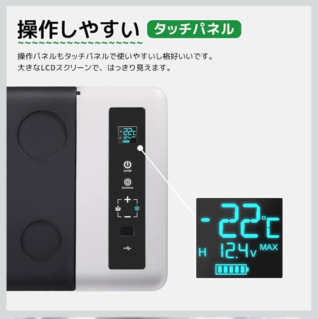 F40 冷蔵庫 22L 大容量 急速冷却