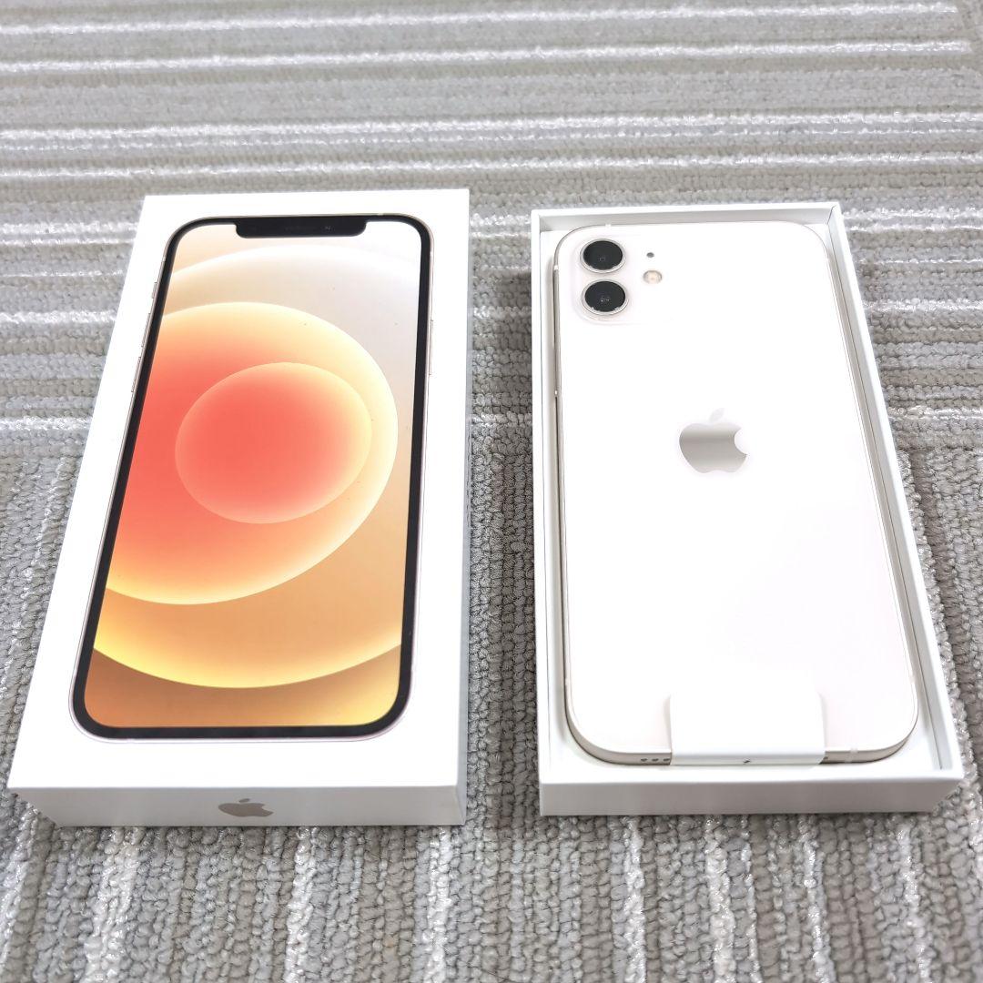Apple iPhone 12 ホワイト 64GB 本体