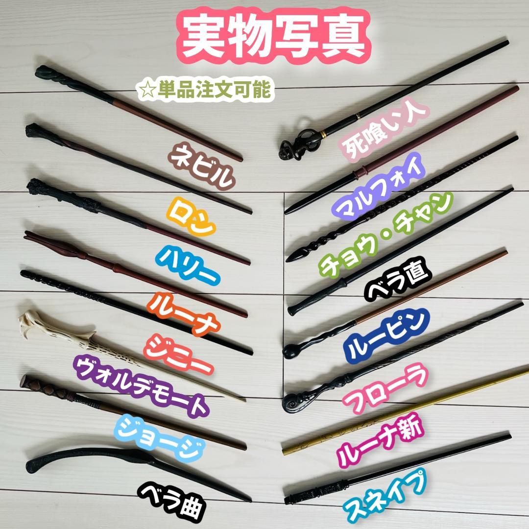 【プレミアム版】 ハリーポッター スタジオツアー 5点 ハッフルパフ