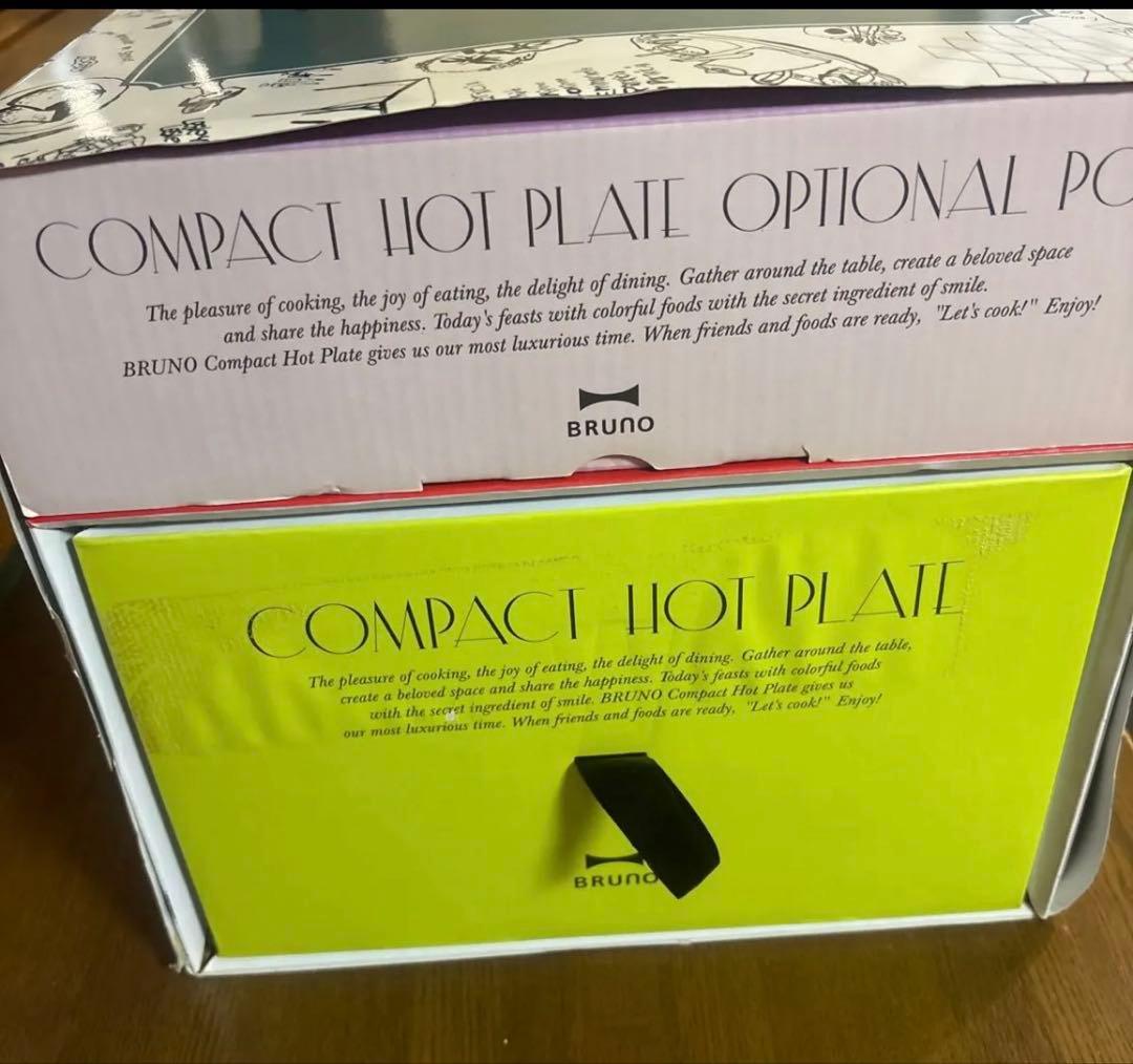 BRUNO コンパクトホットプレート ミントグリーン　セラミックコート鍋つき