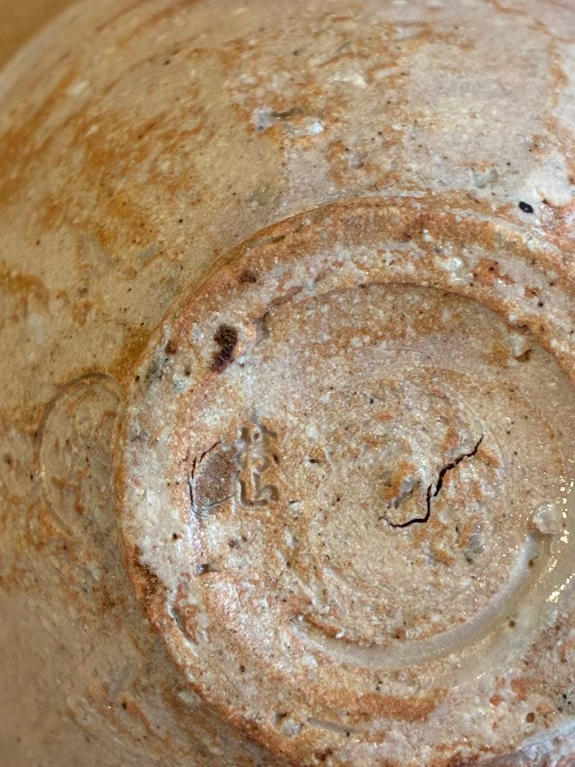 佐久間勝山作 萬古焼 松古窯 茶碗 抹茶椀 茶道具 共箱 共布