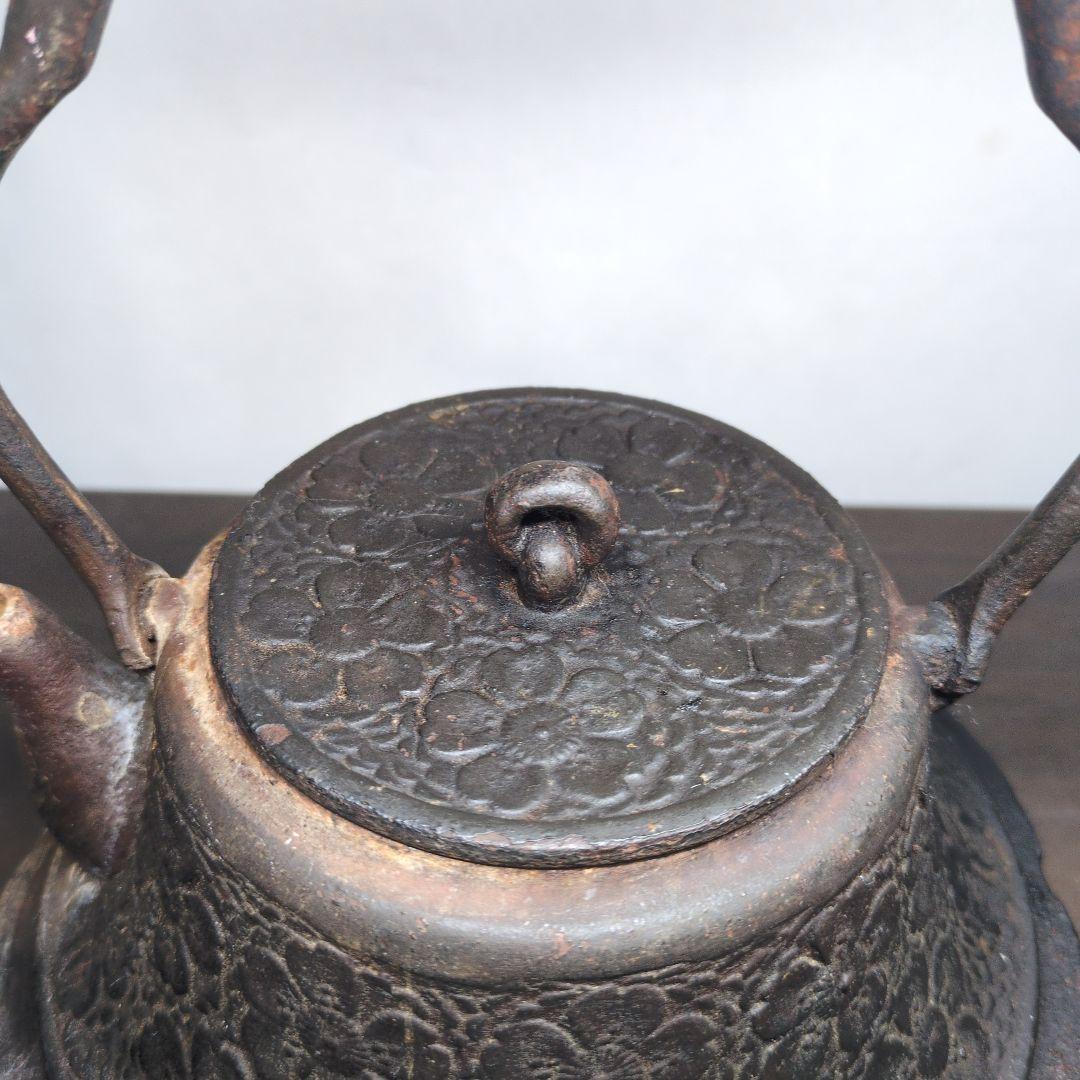 長文堂 桜地紋 鉄瓶 煎茶道具