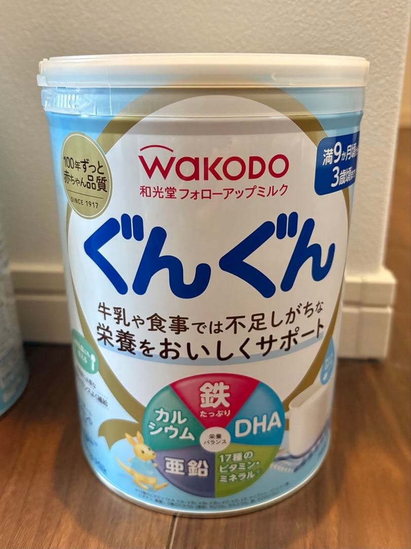 WAKODO ぐんぐん 粉ミルク 7缶セット(送料込み)