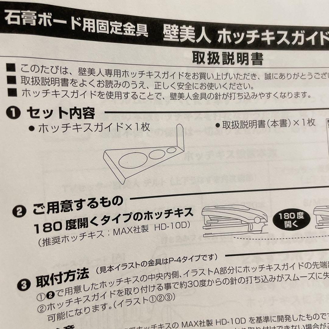 壁美人 TI300 Lサイズ ホワイト