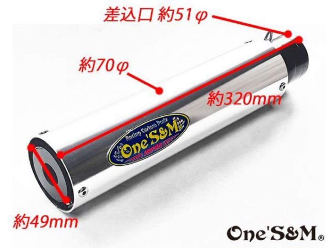 GN125 専用 マフラー フルエキゾーストマフラー ワンズ管SP
