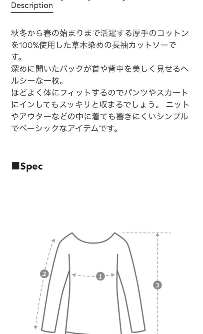 新品未使用　インヤンヨガ　オープンバックロングスリーブ