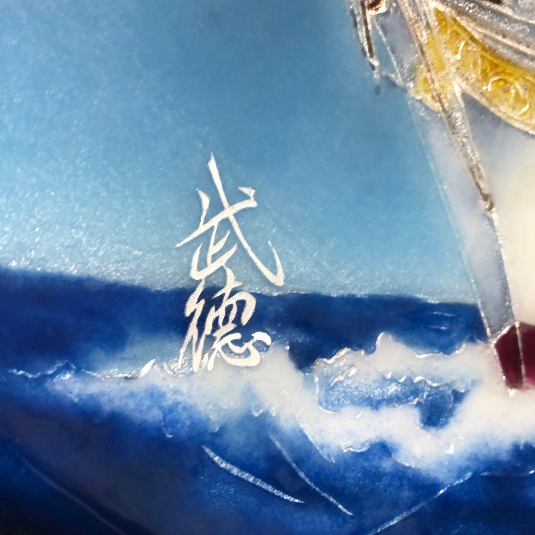 TUTANKA 武徳 絵皿