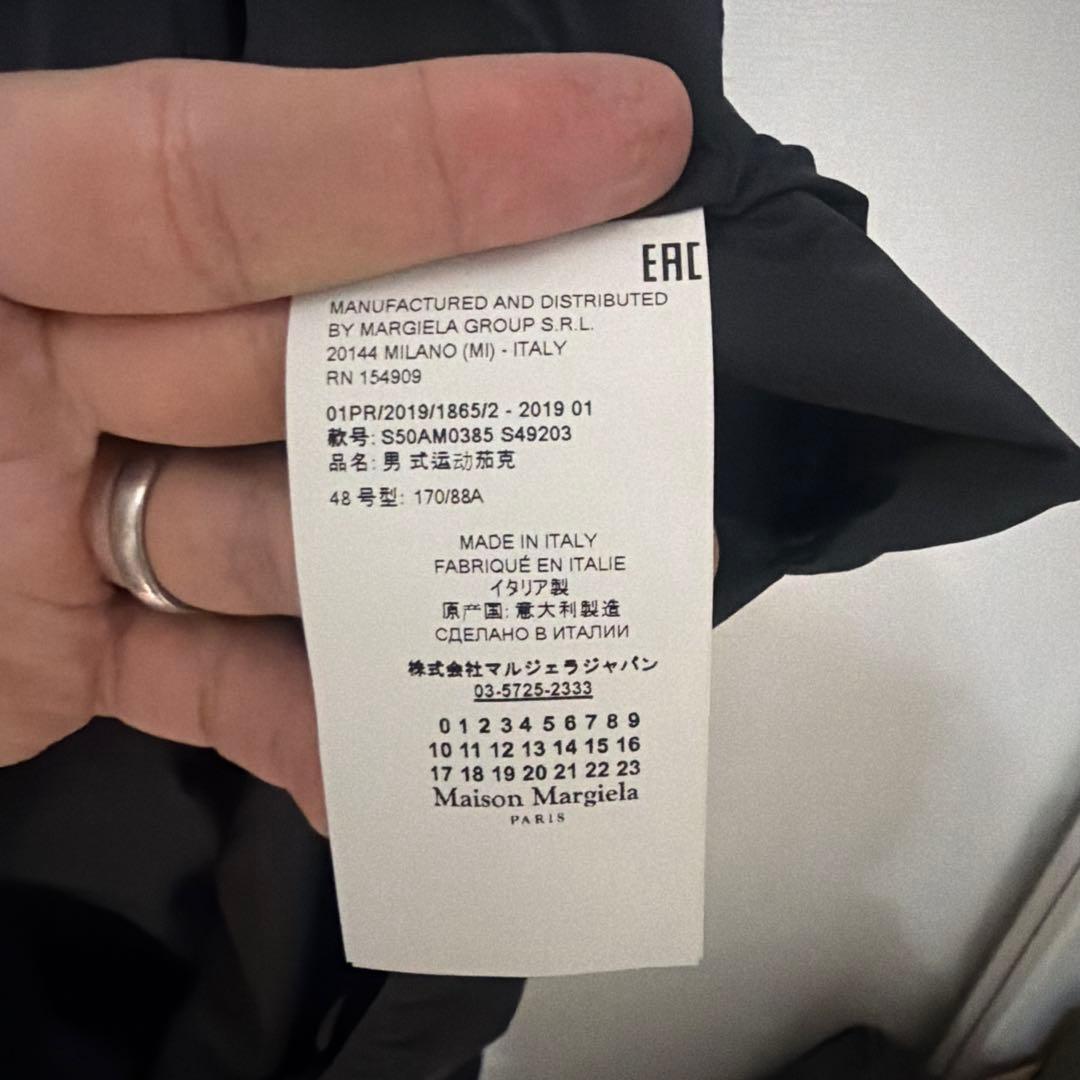 Maison Margiela マルジェラ10）ナイロンジャケット