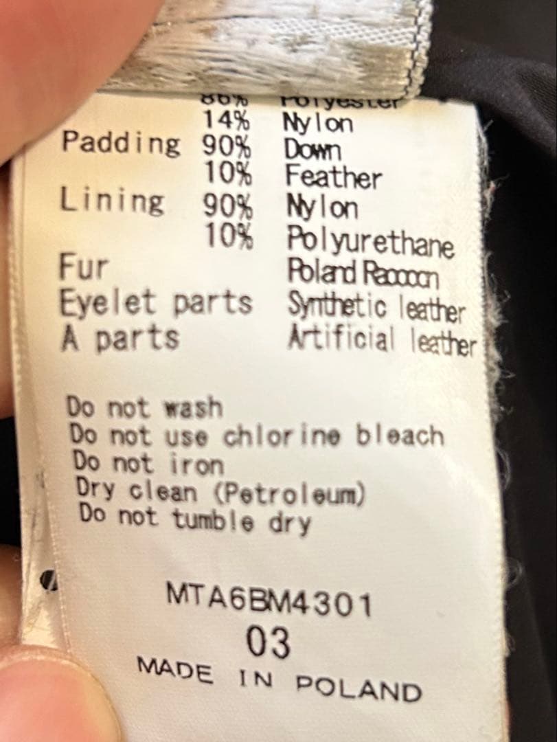 【美品】TATRAS ダウンジャケット