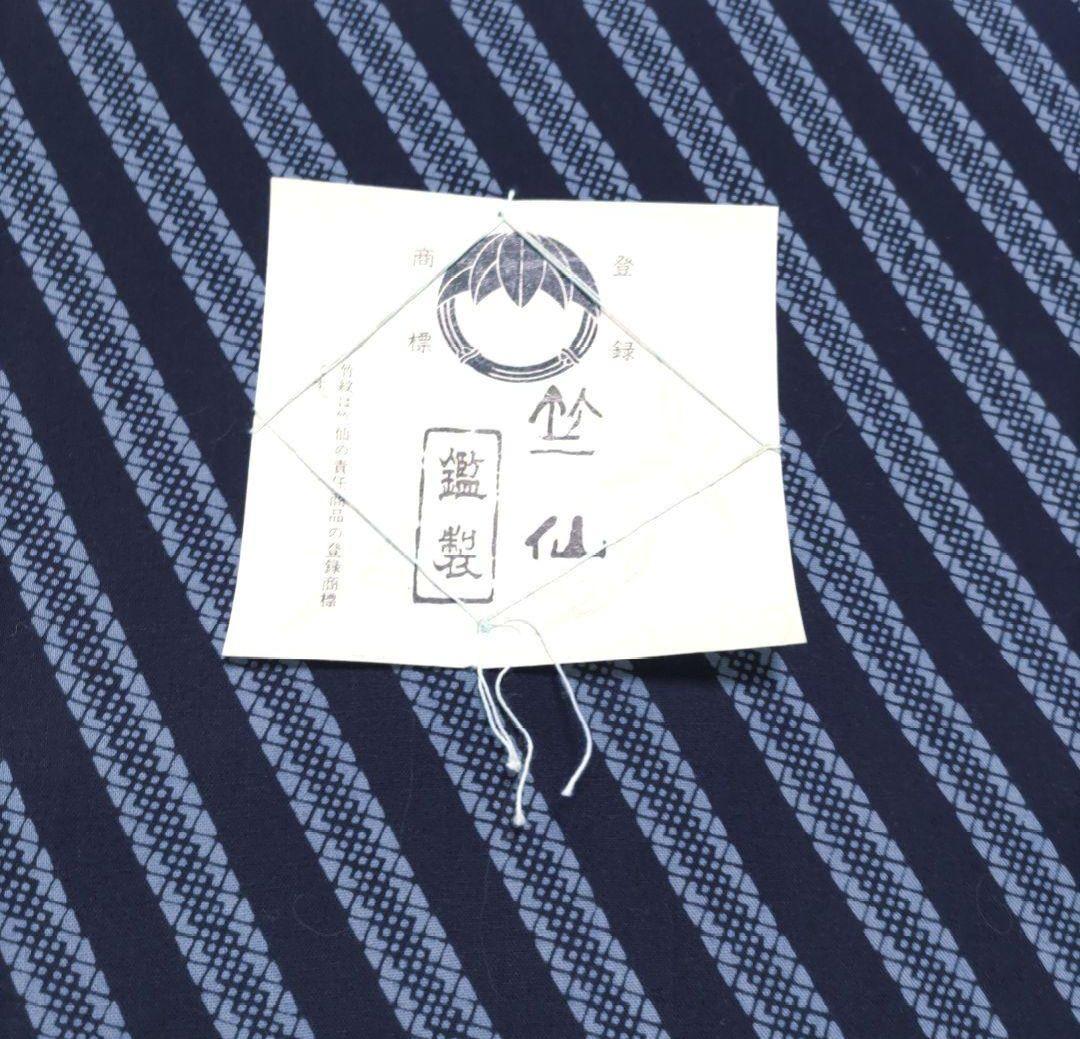 竺仙　浴衣反物　浴衣　木綿