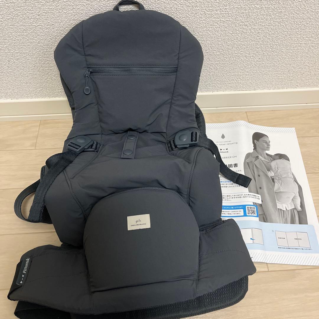 抱っこ紐 ピトレスク グリーンレーベル リラクシング ベビーキャリア L4725