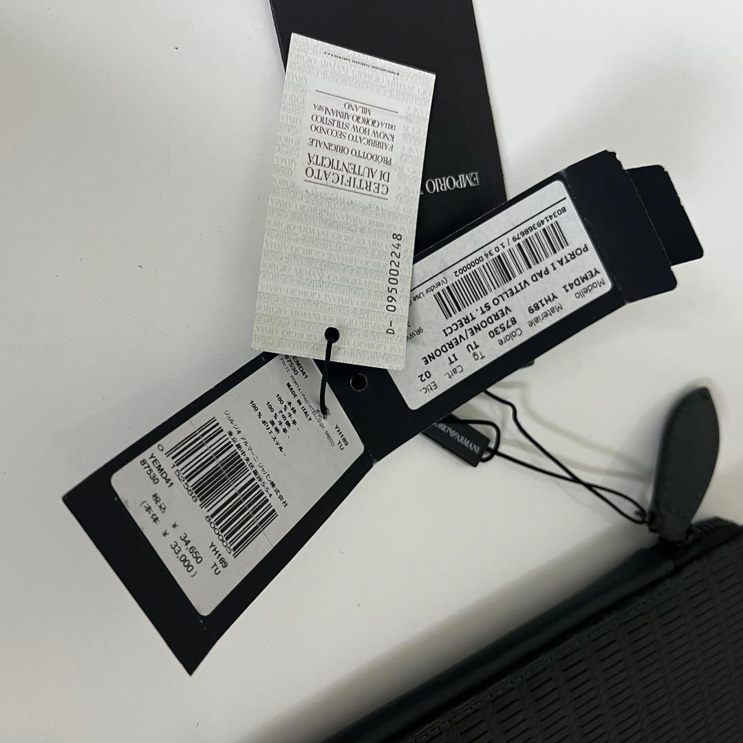 アルマーニ　タブレットケース