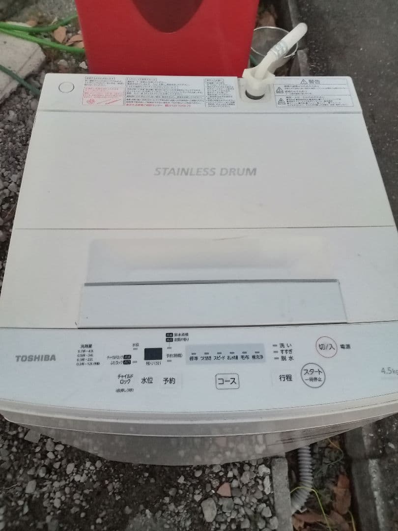 TOSHIBA　洗濯機　2019 4.5 群馬埼玉栃木