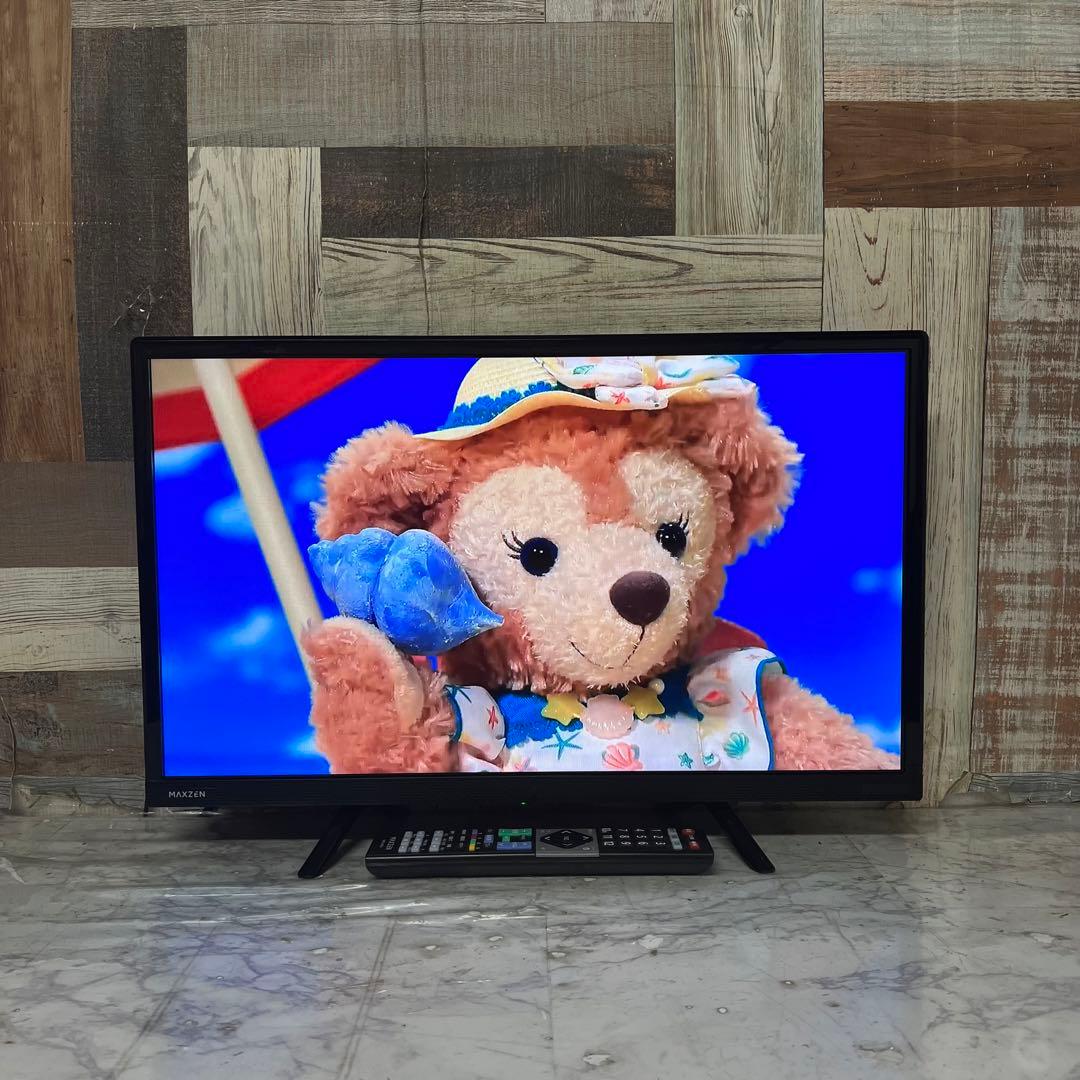 即日受渡❣️2年前購入全国送料込MAXZEN テレビ 24型 テレビWチューナー