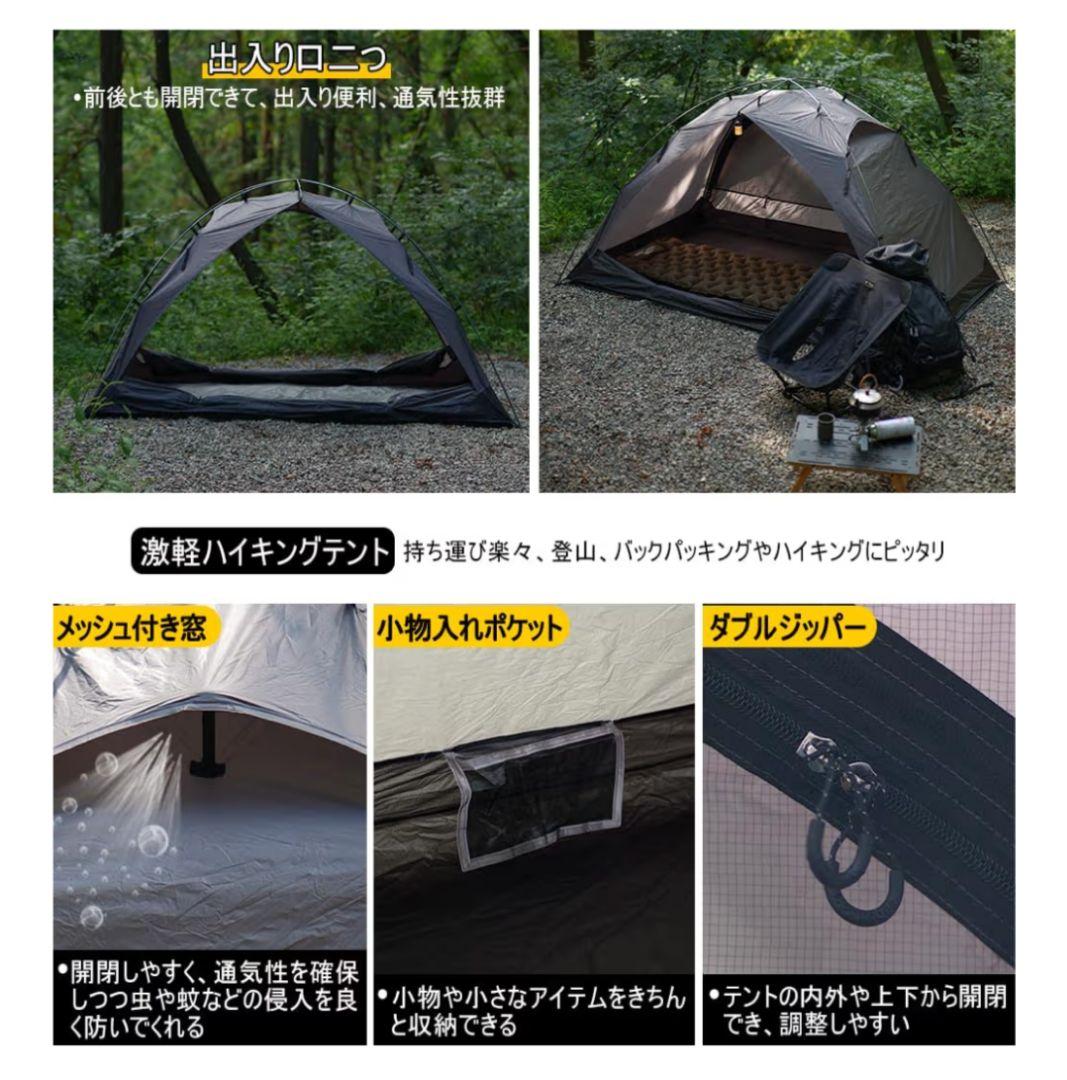 Soomloom RENATTA 2P グレー ソロ・デュオテント