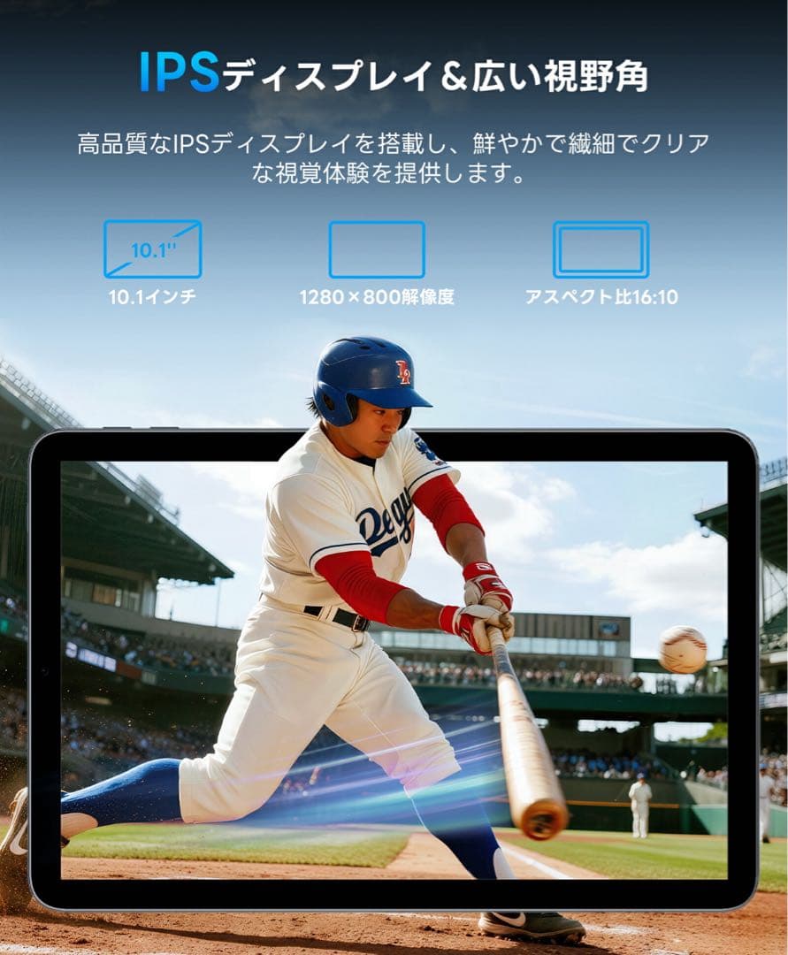 新品　Android 15 タブレット 10.1インチ 12GB/128GB