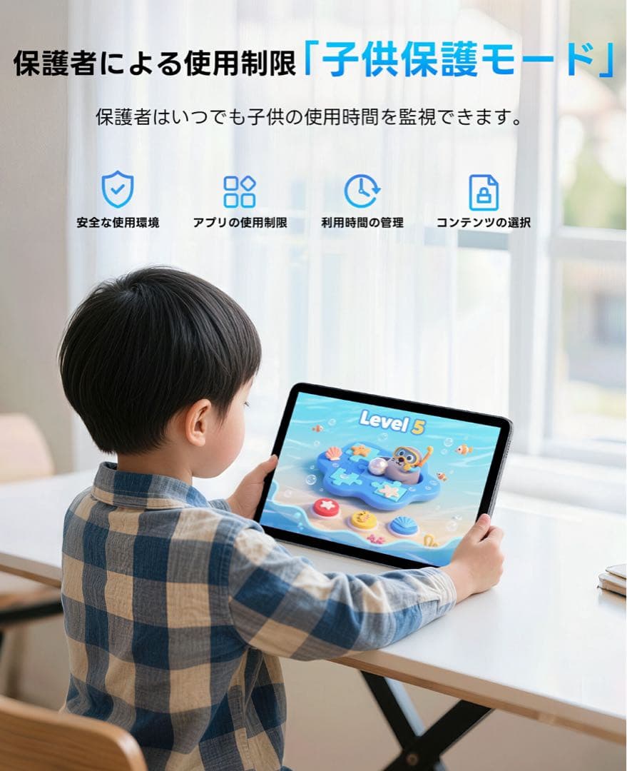 新品　Android 15 タブレット 10.1インチ 12GB/128GB