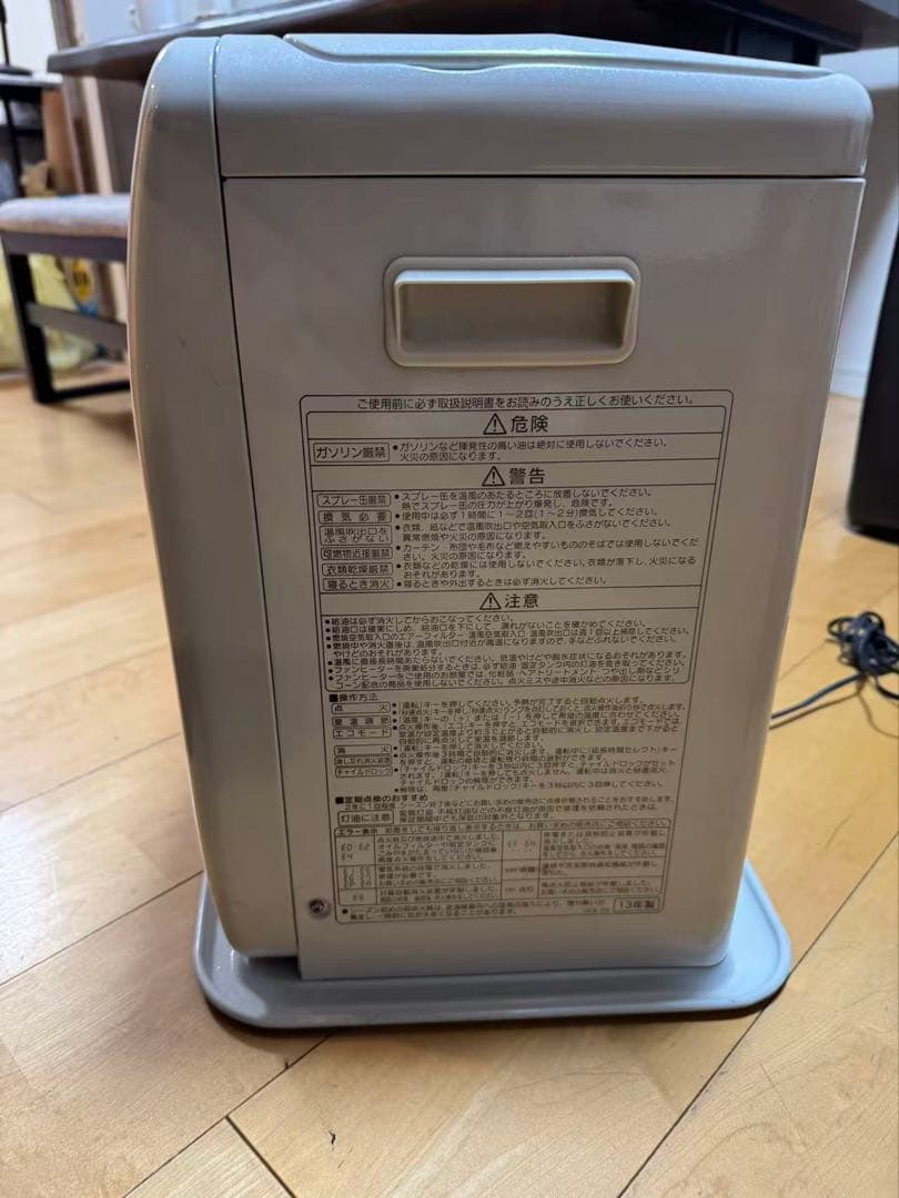 コロナ FH-ST4613BY 石油ファンヒーター