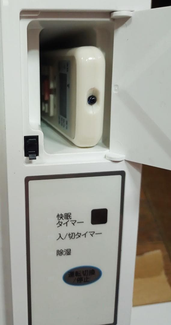 2020年KOIZUMI製 EWK-1904E8 窓用エアコン 冷房専用