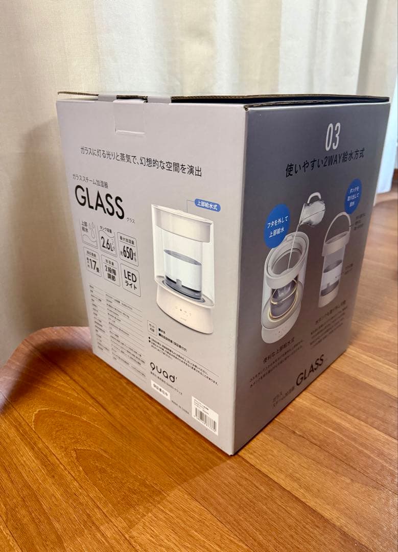 QUADS ガラススチーム加湿器 QS549 アイボリー 上部給水