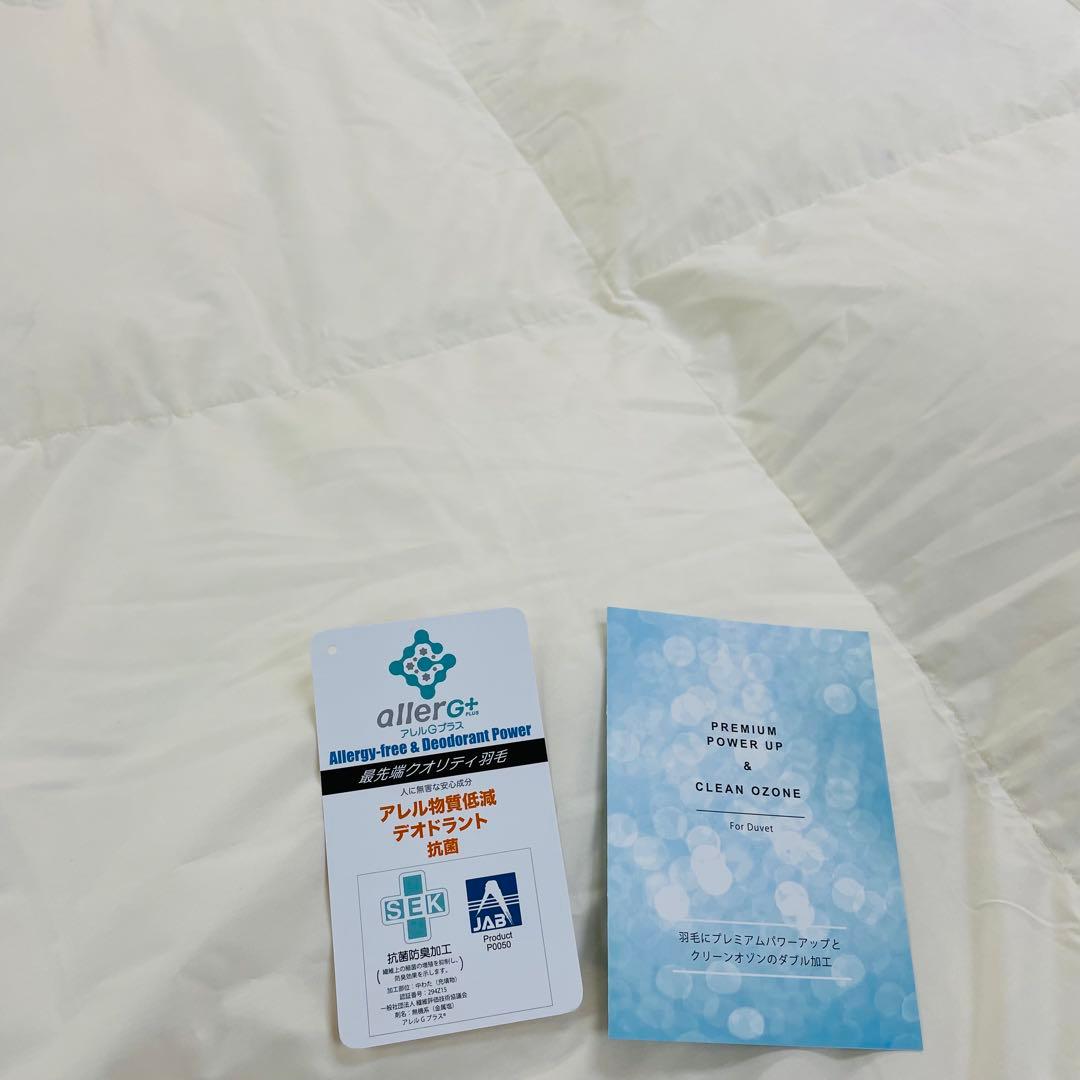 羽毛布団 セミダブル 抗菌防臭羽毛 きなり 170×210cm 日本製