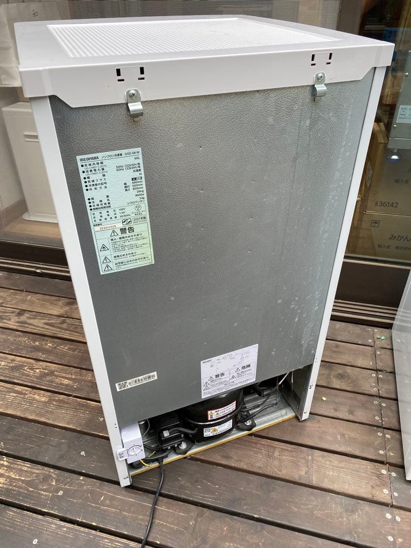 2021年式　アイリスオーヤマ　冷凍庫