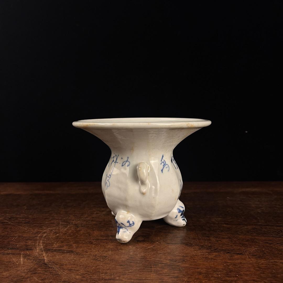 は*ま様 在銘 染付双耳盤口三足香炉 純銀刻火屋付