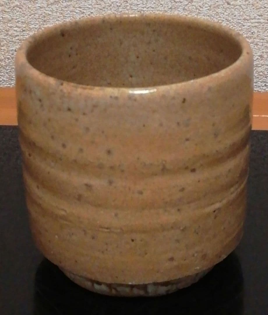 小林東五作　井戸釉　梅花皮　筒碗　茶碗　食器　茶道具