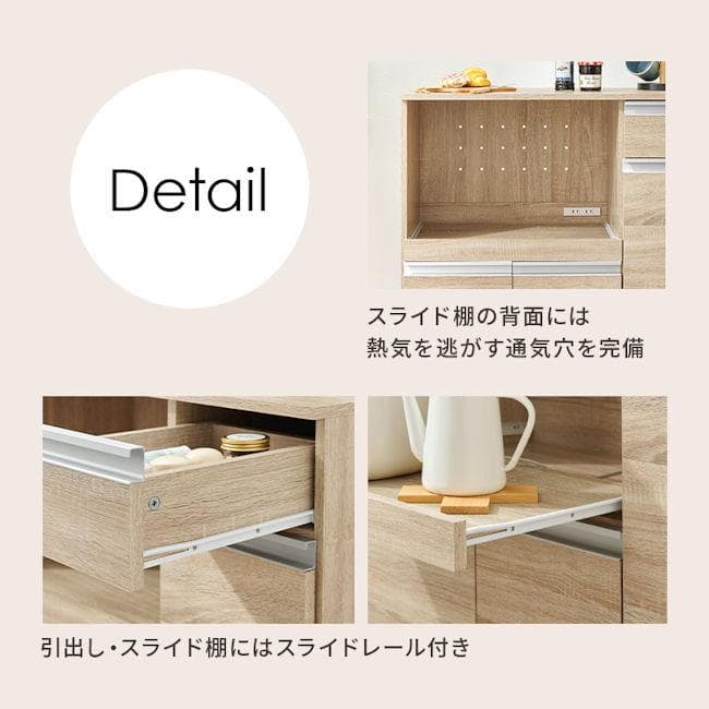 キッチンカウンター幅118cm レンジ台 キッチンボードコンセント付（1216）