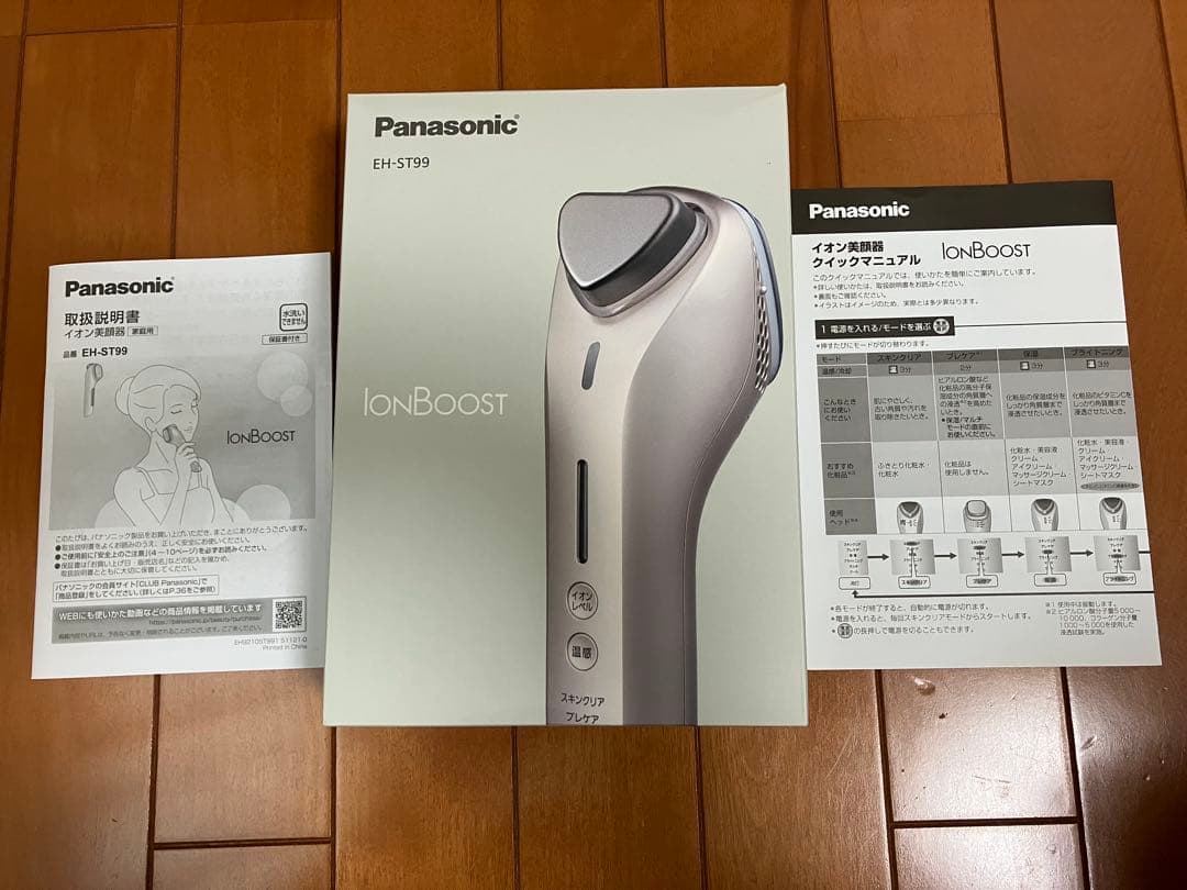 Panasonic美顔器 EH-ST99-N(ゴールド調)