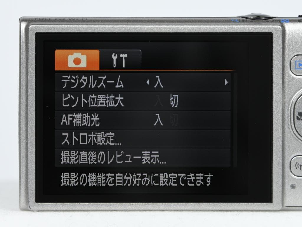 【ほぼ新品】 キヤノン　Canon IXY 650 シルバー