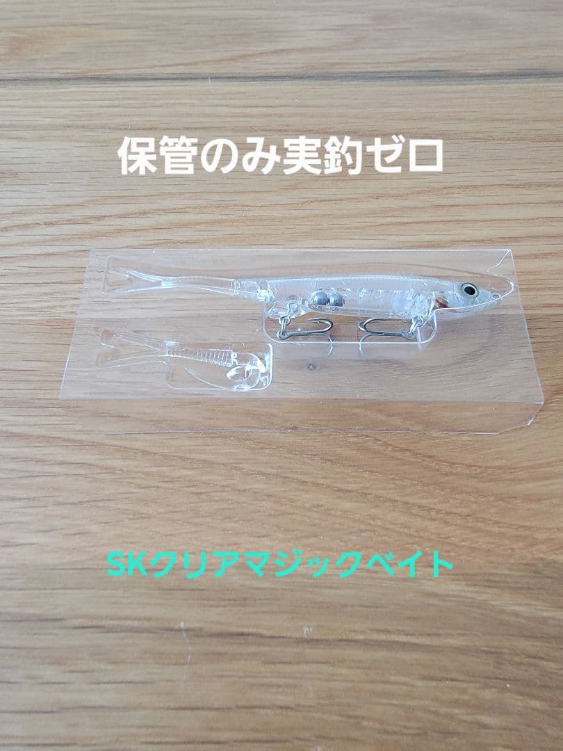 ★未使用品ばかり★ジャッカル　ナギサ 65SP　全10色セット　i字系ルアー