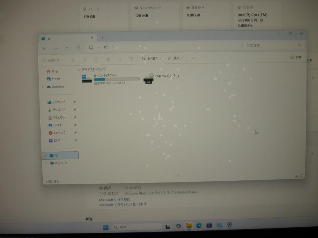 HP Prodesk 400 G6 第9世代 i3-9100/8GB/128GB