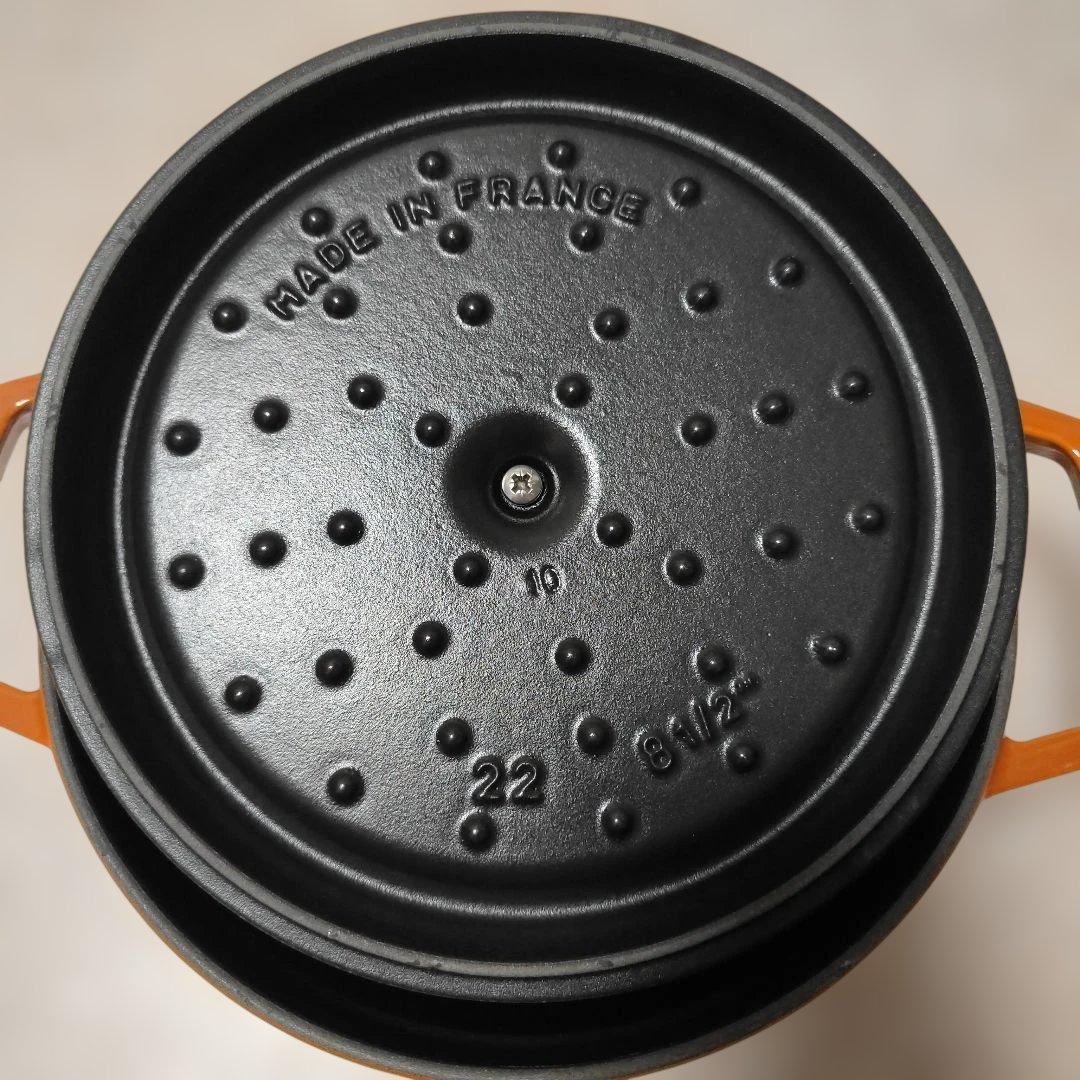 STAUB 両手鍋 オレンジ 22cm