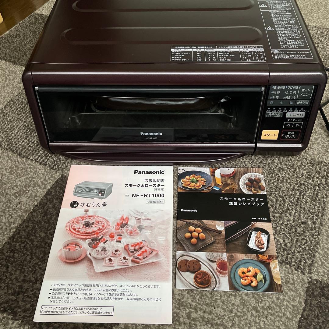Panasonic けむらん亭　NF-RT1000 2016年製