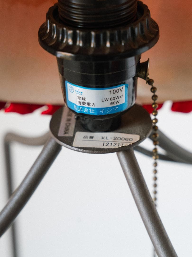 90's KISHIMA ヴィンテージ フロアライト 照明 シェルフ 棚 レトロ