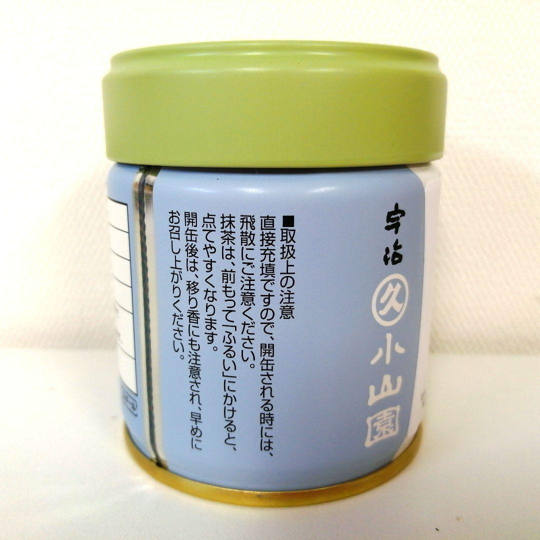 丸久小山園 抹茶 長安 40g缶