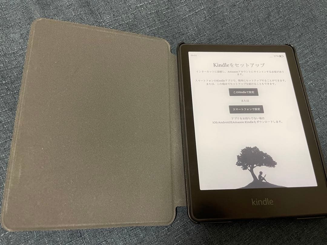 Kindle Paperwhite 第11世代　8GB 広告なし 6.8インチ