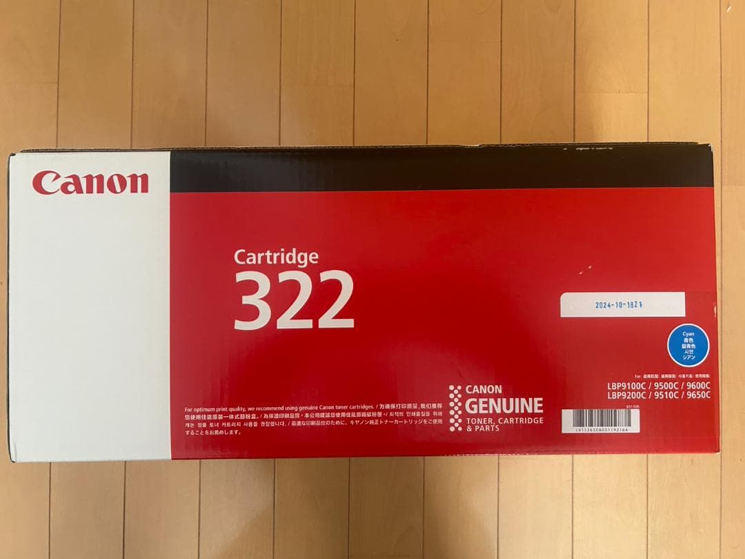 Canon 純正トナーカートリッジ 322マゼンタ