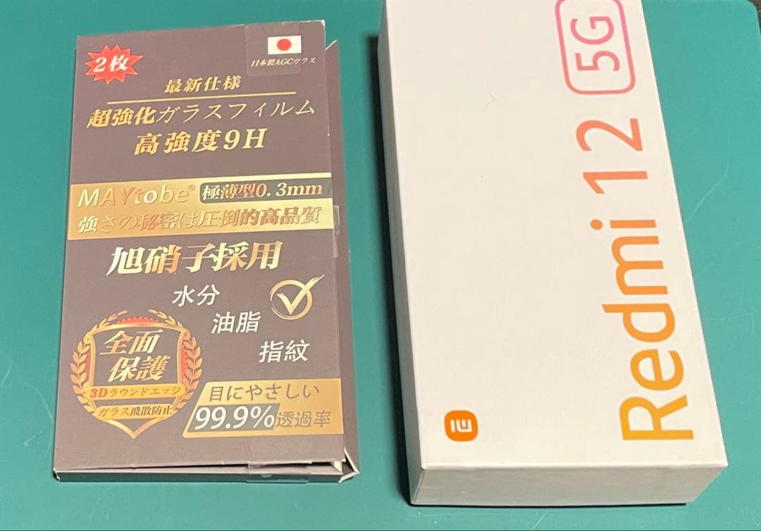 Xiomi Redmi 12 5G ポーラーシルバー