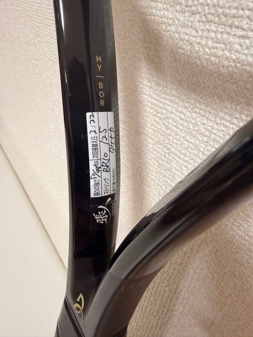 【極美品】スピードMPレジェンド2025(SPEED MP LEGEND)