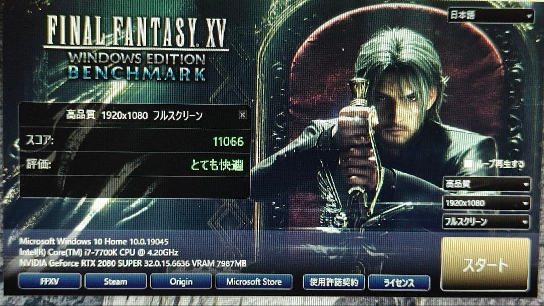 core i7 7700K 7個まとめ売り動作確認済み
