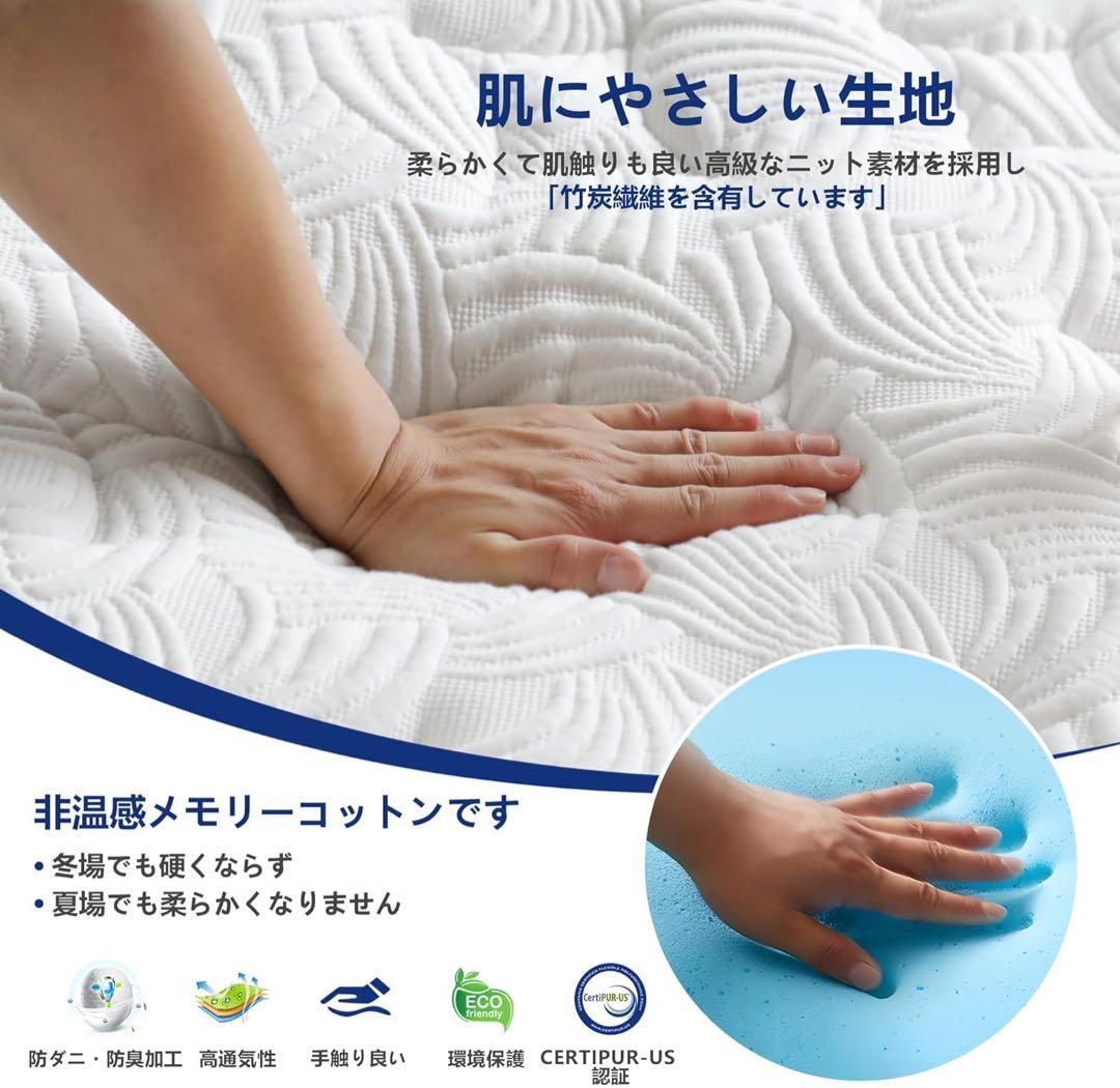 ANGEL QUEENマットレス ダブル 高反発フォーム 独立ポケットスプリング