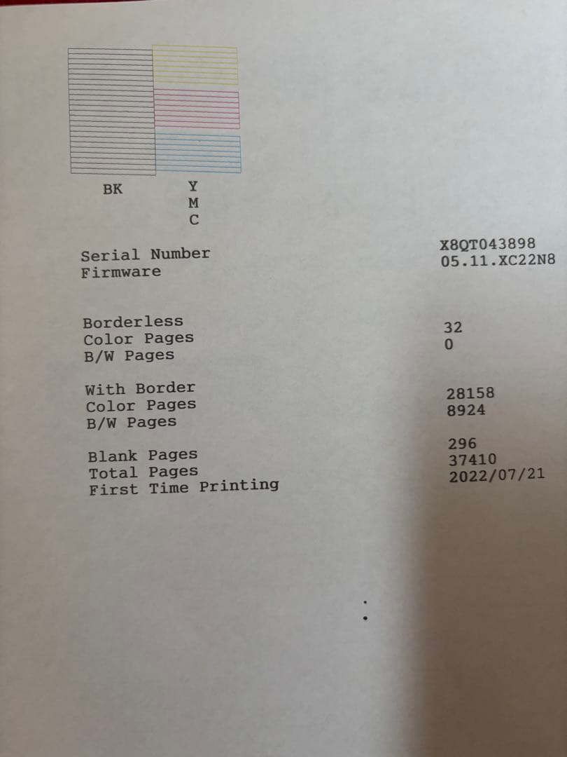 その他 EPSON EW-M634T