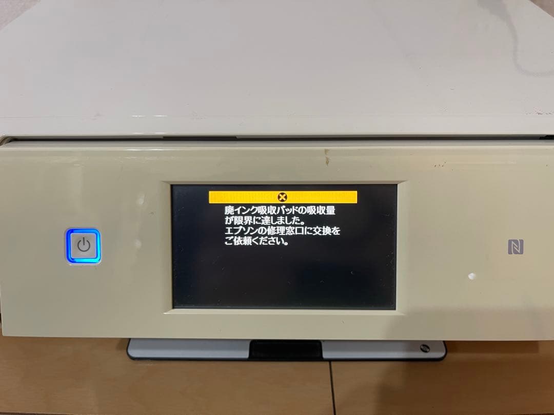EPSON EP808AW 2個セット 通電確認済み