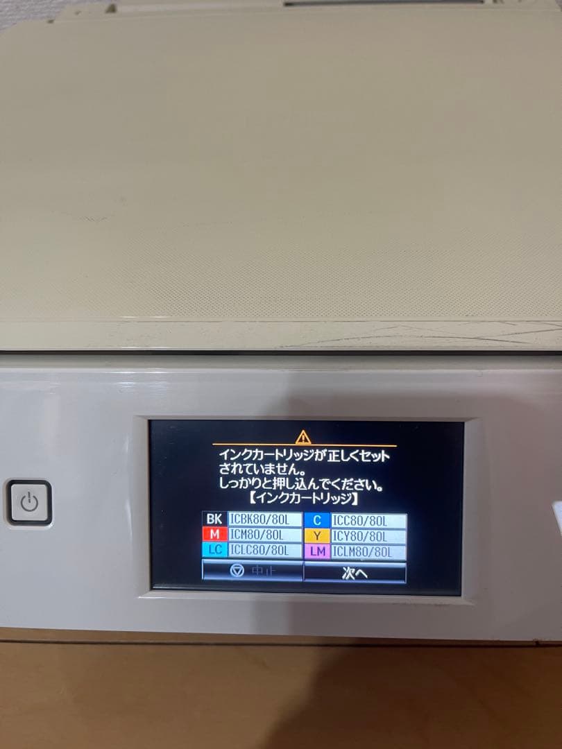 EPSON EP808AW 2個セット 通電確認済み