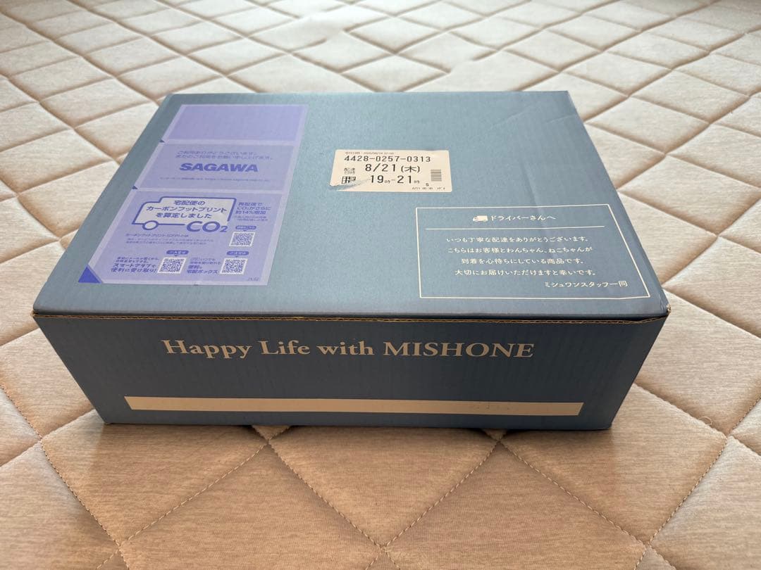 ミシュワン 成犬用ドッグフード （国産鶏肉＆馬肉入り） 1kg 2袋入り