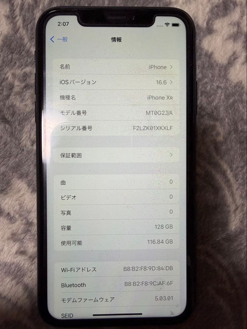 iPhoneXR 128GB SIMフリー
